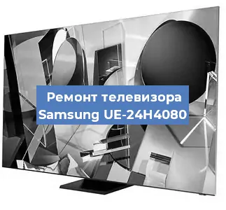 Замена динамиков на телевизоре Samsung UE-24H4080 в Воронеже